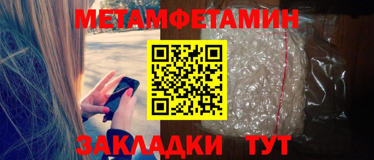 Амфетамин 97%  Вход с VPN  Дагестанские Огни 
