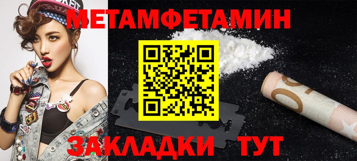 АМФЕТАМИН 98% Дагестанские Огни