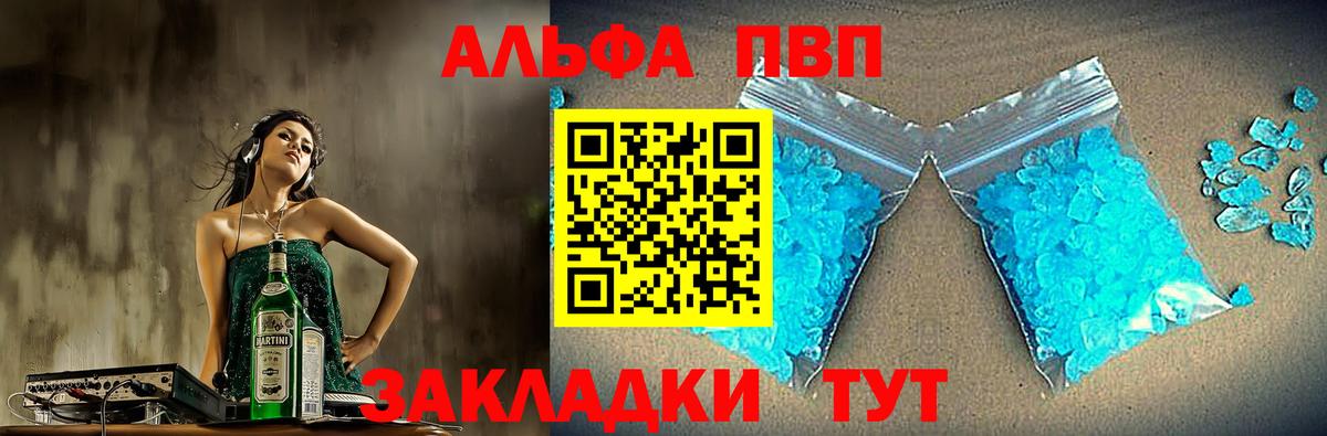 A-PVP СК КРИС Дагестанские Огни
