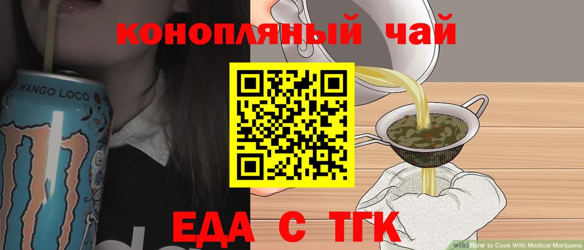Дагестанские Огни  Еда ТГК конопля  Вход с VPN 