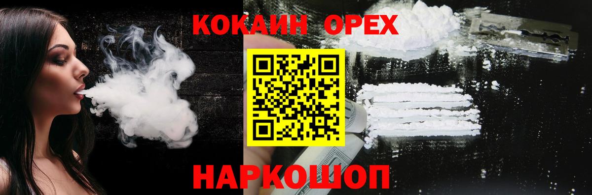 Вейп ТГК Дагестанские Огни