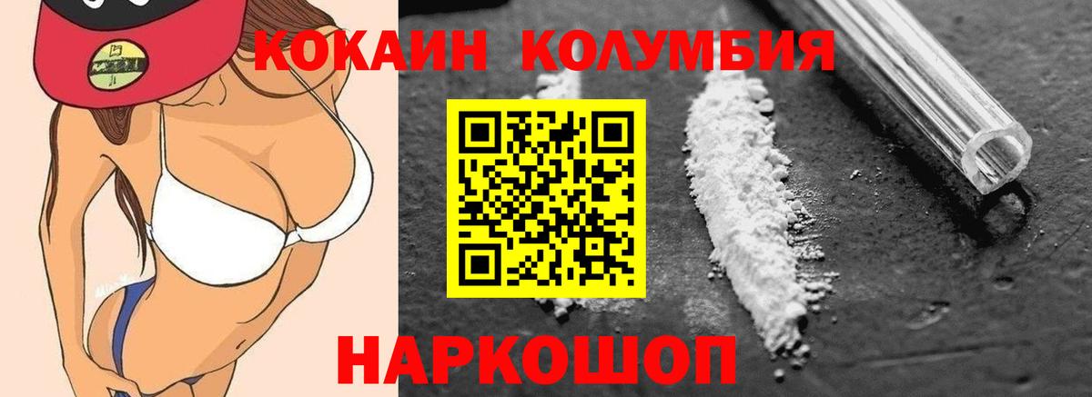 Кокаин 99% Дагестанские Огни