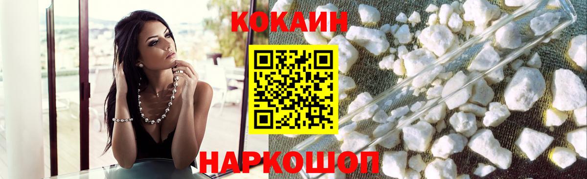 КОКАИН 98%  Кокаин  Дагестанские Огни  Вход с VPN 