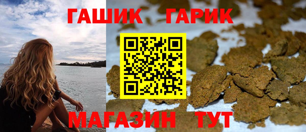 ГАШИШ гарик Дагестанские Огни