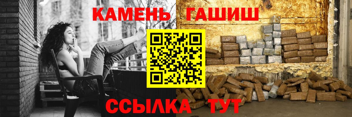 ГАШ  ГАШ ice o lator  Гашиш Premium  как найти наркотики  Дагестанские Огни  Вход с VPN 