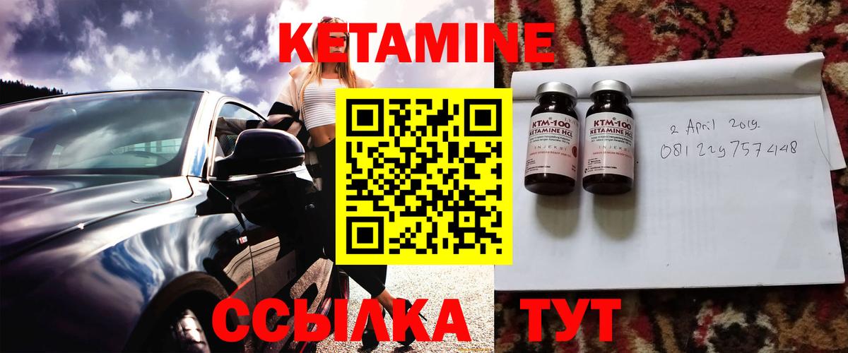 мориарти клад  Вход с VPN  Дагестанские Огни  Кетамин VHQ  Кетамин VHQ 