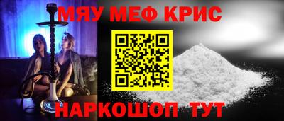 герыч Комсомольск-на-Амуре