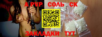 кристаллы Конаково
