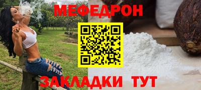 стаф Коммунар