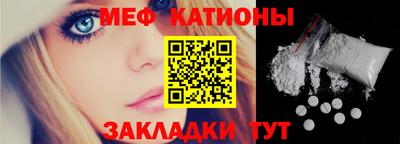 кристаллы Конаково