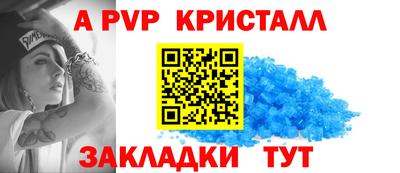 стаф Коммунар