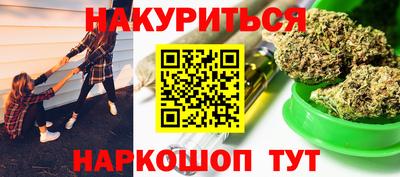 стаф Коммунар
