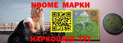 стаф Коммунар