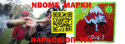 стаф Коммунар