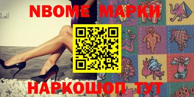 кристаллы Конаково