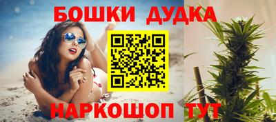 герыч Комсомольск-на-Амуре
