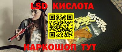 кристаллы Конаково