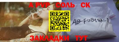 стаф Коммунар