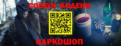 кристаллы Конаково