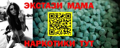кристаллы Конаково