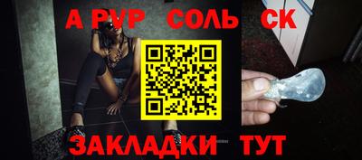 стаф Коммунар