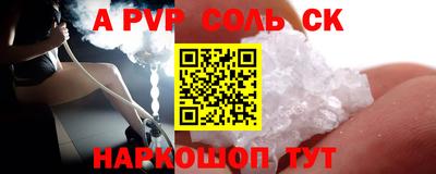 стаф Коммунар