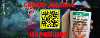 стаф Коммунар