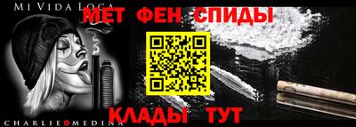 герыч Комсомольск-на-Амуре