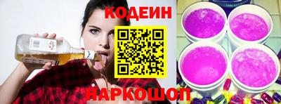 кристаллы Конаково