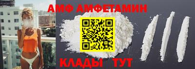 кристаллы Конаково