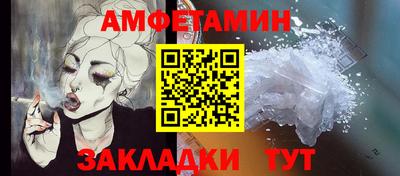кристаллы Конаково