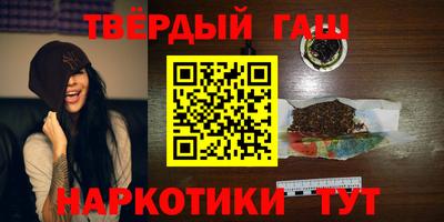 стаф Коммунар