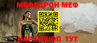 кристаллы Конаково