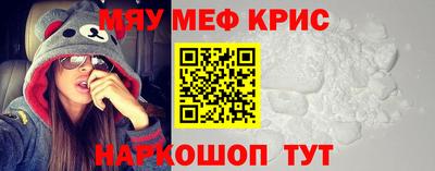 кристаллы Конаково