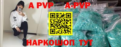 герыч Комсомольск-на-Амуре