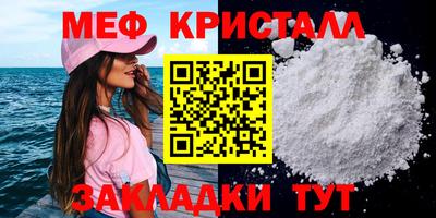 герыч Комсомольск-на-Амуре