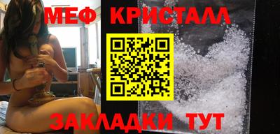 кристаллы Конаково