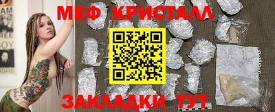 герыч Комсомольск-на-Амуре