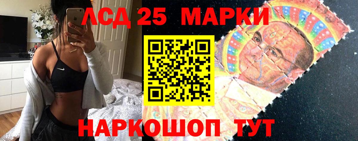 Лсд 25 экстази ecstasy  Вход с VPN  Дагестанские Огни 