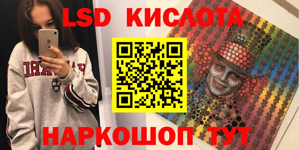 Марки N-bome 1500мкг Дагестанские Огни