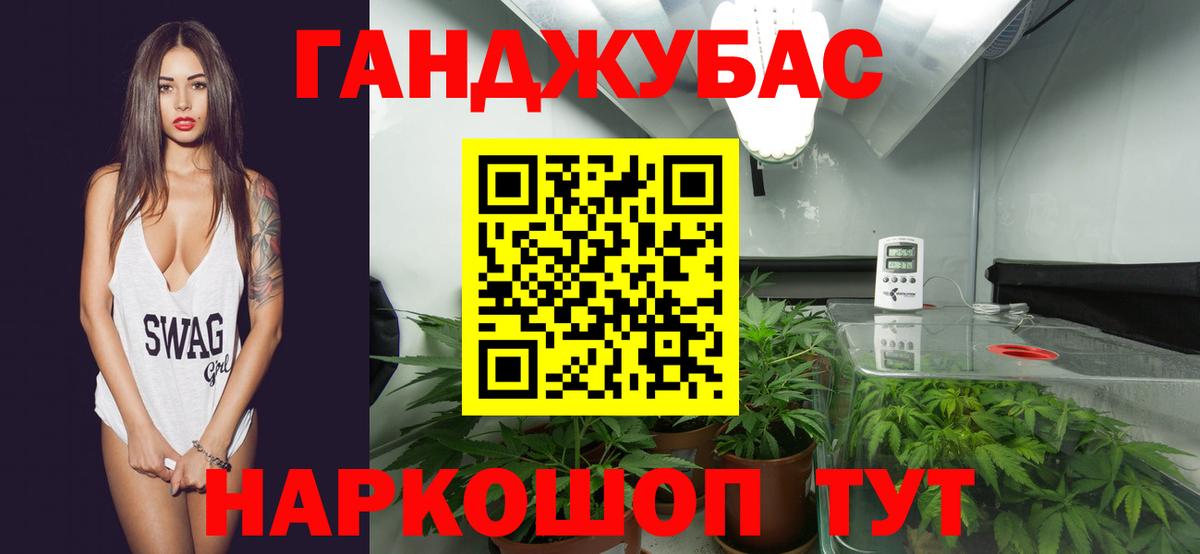 МАРИХУАНА индика Дагестанские Огни