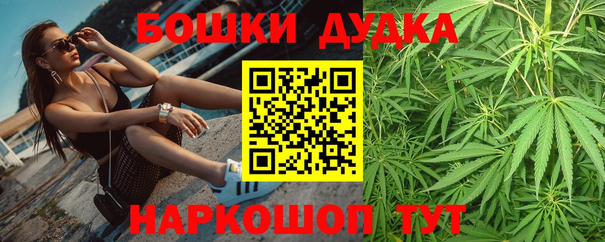 Дагестанские Огни  Бошки марихуана марихуана  Вход с VPN  Каннабис VHQ 