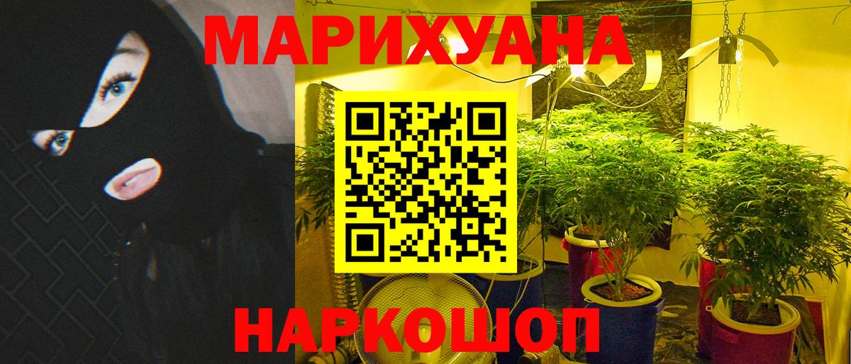 Гашиш  Бошки Шишки  A PVP СК кристаллы  Дагестанские Огни  Мефедрон кристаллы  Вход с VPN 